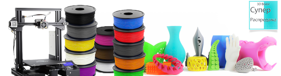 products-banner