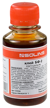 Клей БФ-2 50мл 